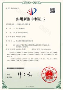 Patent Certificate for the Sash Fan Combination Sliding Window